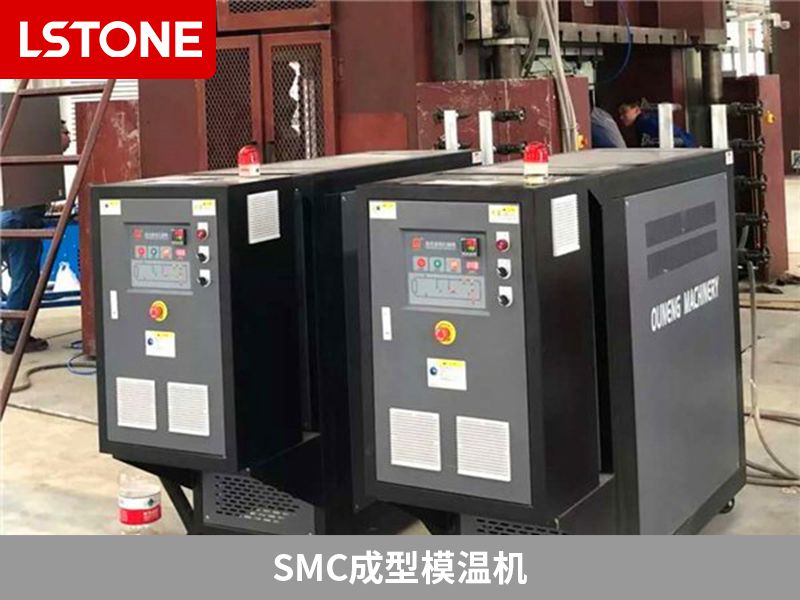 使用smc成型模溫機，提升復合材料產品質量