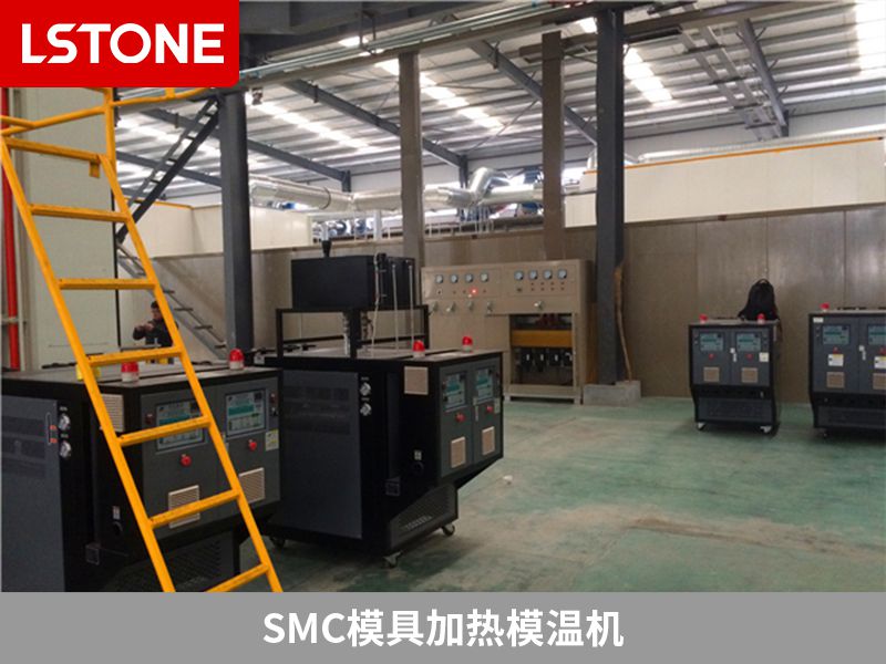 smc模具加熱模溫機(jī)如何提高模具工藝質(zhì)量？